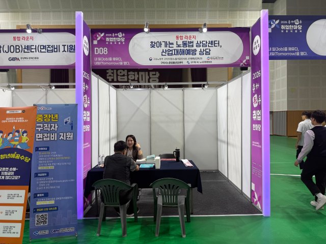 20260916_춘하추동박람회 (2).jpg