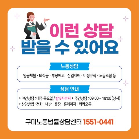 2026 야간상담안내(카드뉴스) (2).jpg