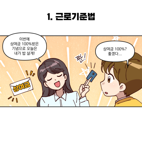 1화_01.png