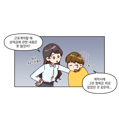 1화_02.png