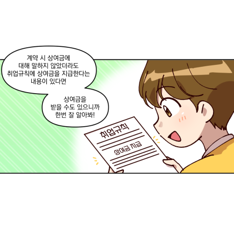 1화_03.png