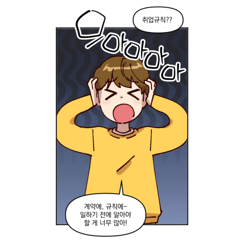 1화_04.png