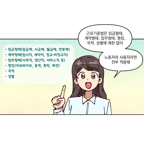 1화_08.png