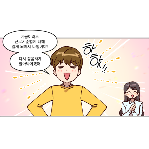 1화_10.png